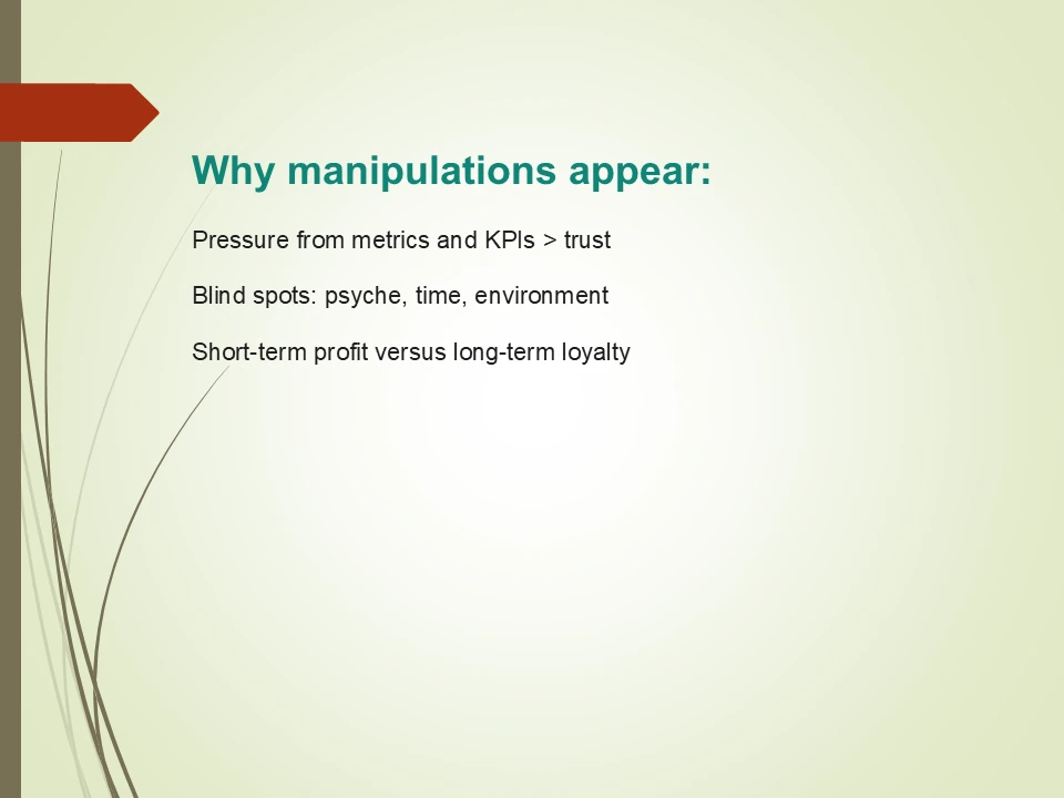 Ethical Design: How to Avoid Manipulation and Harm?